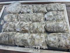(西)서해조황 - 군산 베니스호 주꾸미 굿!!조황 2026.9.7