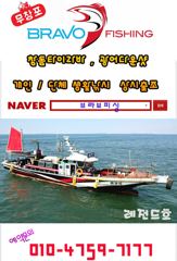 쭈.갑 먹물조황+ - 레전드호 - 무창포브라보낚시ㅏ 09/07 쭈꾸미낚시 조황