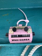 오늘의조황 - 9월 7일 주꾸미 (장원 277수) - 평택항 배낚시 선상 낚시배 전문-오닉스호(신조선)