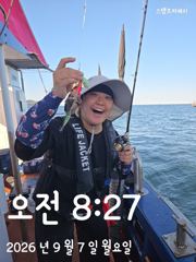 주꾸미