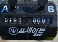 9월 8일 카리스마호 주꾸미