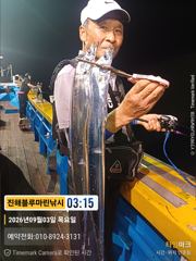 (南)남해조황 - 준내만갈치)텐빈/텐야~대치 잡으러 갑니다(금요일/일요일 예약가능합니다)