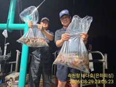 28분전 [진해] 9/8(화) 내만갈치 3지까지 느나느나 ~~(이벤트)
