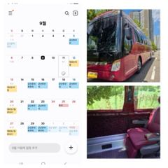 출조안내 - 부천출발!! ---------------------- 9월~11월 군산 쭈꾸미 예약중!!!