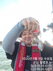 실시간 조황 - 9/89. 오전