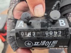 [갑오징어·쭈꾸미·문어] 26년 9월10일 쭈갑조황