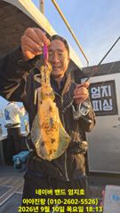 2026 09 10 무늬오징어 (오후반)