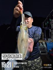[팁런[좋은날씨,물때,무늬,갑니다(오늘,소수인원,황제낚시,출항확정)