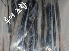 9월11일 내만갈치 조황^^