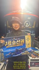 ●여수 시미터 피싱갈치지깅 전문선사● 출조모집합니다~