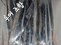 내만갈치 사이즈 마리수 굿굿!!! 낚낚GOGO~