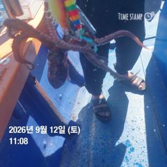 포항 종방) 제2대일호 9월 12일 조황