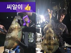 무늬 무늬 무늬 씨알 씨알 씨알이 굿!
