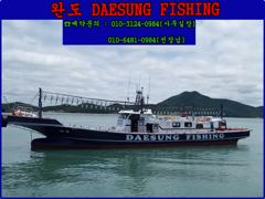 갈치한치조황++ - 13일 입항보고 풀치속 4지 5 지