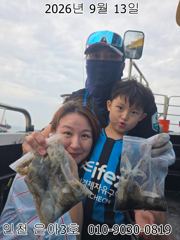 26년 09월 13일 인천 은아3호 오전오후 시간배 체험낚시 조항입니다^^~