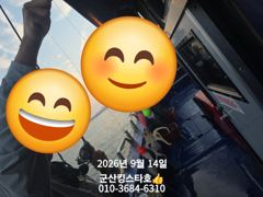 ■군산킹스타호(9/14)■소수인원(6분)의 쭈꾸미 마무리(,계속해서 출조~