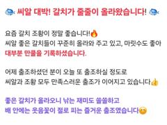 갈치 출조 합니다.