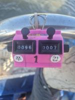 9월14일 조황입니다