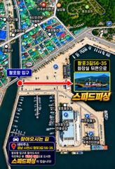 15일 7분 왕주꾸미 우당탕~(낼 자리여유)