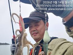 ▼▼리더호 ●목요일 ●쭈출조/물때 굿
