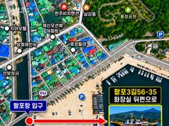 [사천] 15일 7분 왕주꾸미 우당탕~(낼 자리여유)