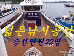 15일 입항, 내만갈치 쿨러가 넘쳐요 넘쳐. 오늘 예약가능.