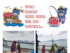 [사천] 삼천포덕성호 돌문어 출조 예약 받습니다.(2026년 9월 17일…