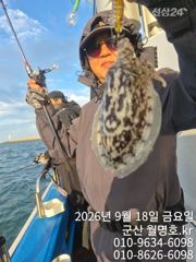 18일 월명호 오전반 조황