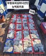 쭈갑조황 글만 보기