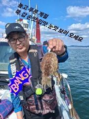 2026년9월18일 쭈.갑 조황 정보