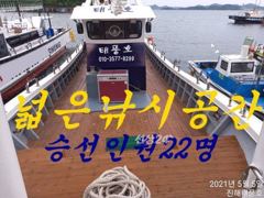 18일 입항 내만갈치 초 대박, 함께 즐겨보세요. 예약가능.