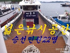 19일 입항, 내만갈치 3.5지까지 엄청 잡았습니다. 일요일부터 예약가능.