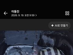 09.19 [통영] 척포[제일호] 칼치~~칼치~~~(정상출항)