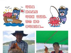 삼천포덕성호 돌문어, 주꾸미 출조 예약 받습니다.(2026년 9월 19일 조황사항)