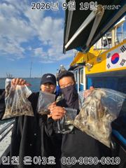 26년9월 19일 인천 은아3호 오전오후 시간배 체험낚시 조항입니다 ^^~