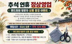 <볼보호> 문어 종일 마무리 조황(19일)-군산 문어가 무럭무럭 자라고 있습니다~!