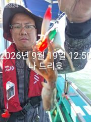 19일, 군산쭈구미 오늘도 많이 나오네요~~굿 망탱이조황~군산낚시프라자 나드리호