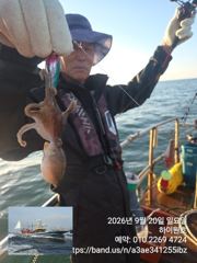 군산주꾸미~오늘도 시작합니다~군산낚시프라자 하이원호