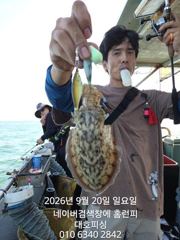 군산 대호피싱 신발짝 갑오징어는 써비스