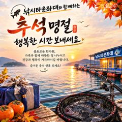 도비도항 도비도 낚시타운 조황 사진