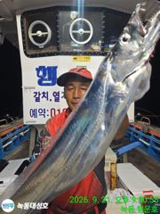 녹동/대성호,행운호/오늘도 이만큼 만나고 왔습니다 ^^