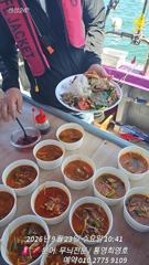 가을시즌 돌문어 희영호와 함께 마리수손맛