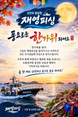 쭈갑퍽~퍽토요일부터 출동합니다