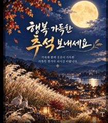 [진해] "돌문어" 122수~개인16수15수13수11수등 계속 3자릿수~…