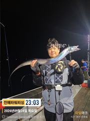 [진해] [갈치/텐빈/텐야]25일입항조황~만쿨부터[금요일.일요일]예약가능