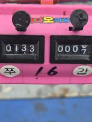 9월25일 조황입니다