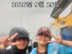 26년 9월 25일!! 인천 은아3호!! 오전.오후 체험낚시 조황입니다~^.^