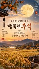 ※※※※쭈꾸미,내만갈치 출동※※※※