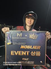 만진2호 무늬팁런조솽 9.25 저녁(2항)