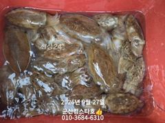 [군산] 9/27쭈꾸미출조일에~~(군산킹스타호 10월 갑오징어.문어 출조…